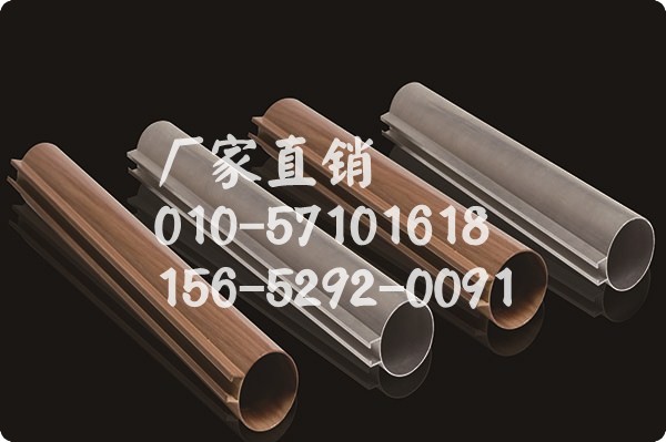 O型圆管 北京铝板厂家直销 010-57101618